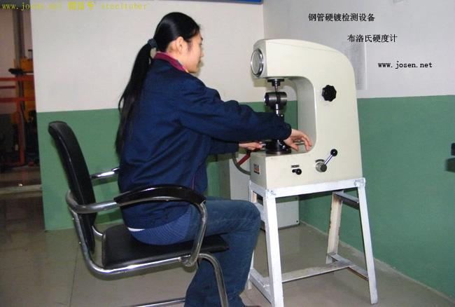 硬度測量_布氏硬度測量 硬度測量_布氏硬度測量