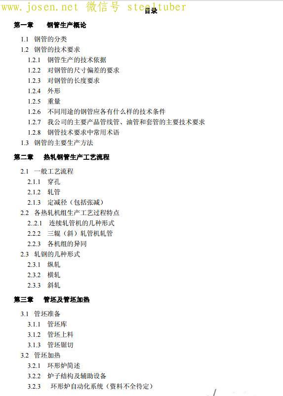 20180210102246956.jpg 20180210102246956.jpg