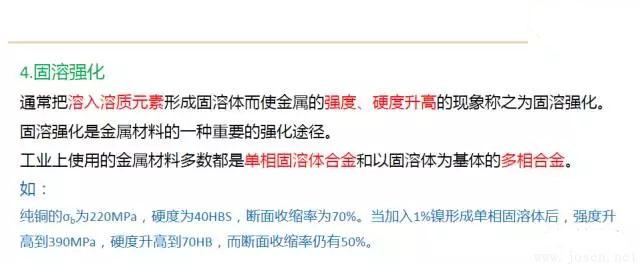 晶體結構基本知識-27.webp.jpg 晶體結構基本知識-27.webp.jpg