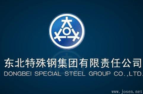 東北特鋼.jpg 東北特鋼.jpg