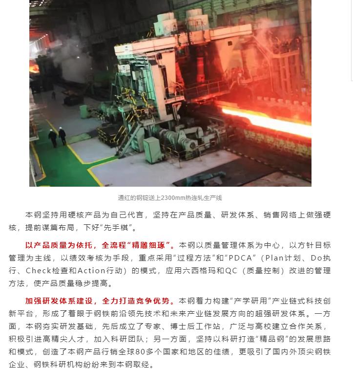 03-公司的創新與改革-2.jpg 03-公司的創新與改革-2.jpg