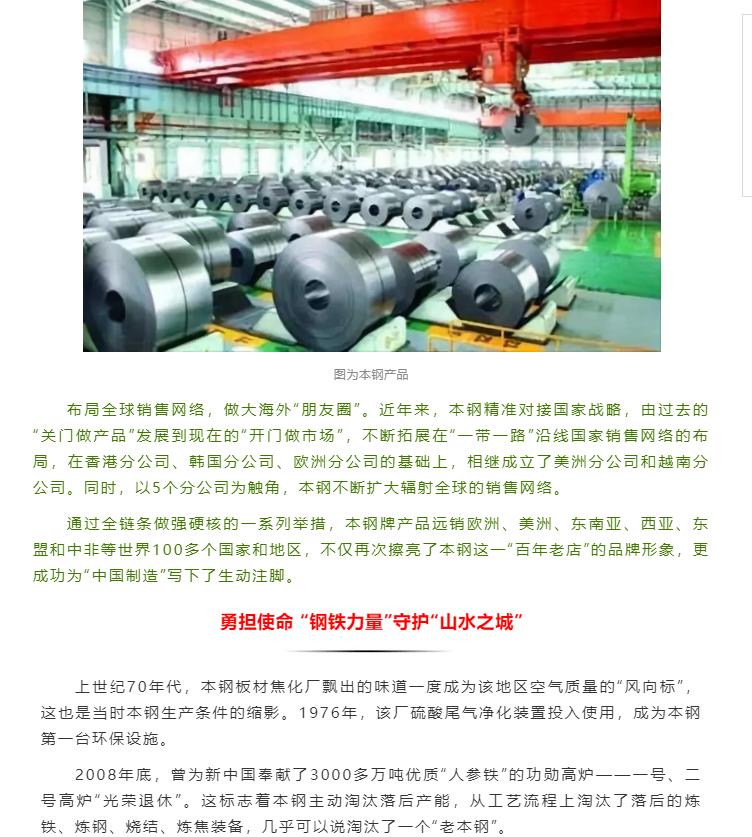 03-公司的創新與改革-3.jpg 03-公司的創新與改革-3.jpg