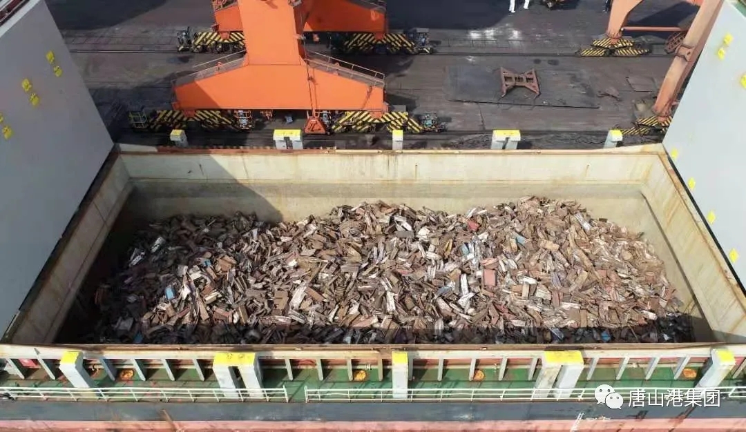 再生鋼鐵原料-4.webp.jpg